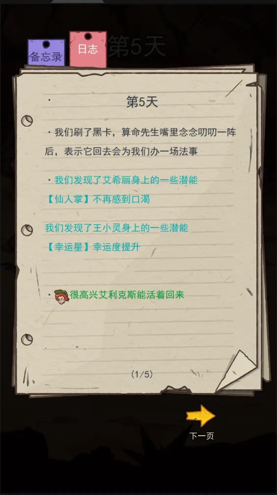 �ĵ�����2025�ٷ����°汾v1.0.20 �ֻ���