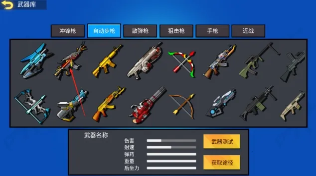 ���Ҵ�ǹս2025�ٷ����°汾