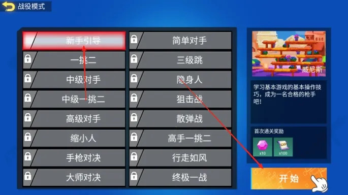 ���Ҵ�ǹս2025�ٷ����°汾