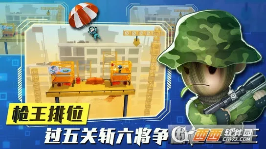 ���Ҵ�ǹս2025�ٷ����°汾v1.3.0 ��Ѱ�