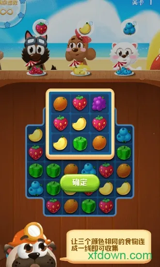 �ȳ�ˮ����(����������Ϸ)v1.0.1 ��׿��