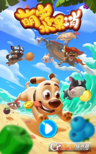 �ȳ�ˮ����(����������Ϸ)v1.0.1 ��׿��