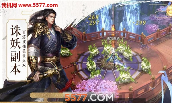������(����������Ϸ)v2.6.0 ��׿��