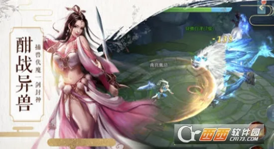 阴阳剑(仙侠动作游戏) 阴阳剑(仙侠动作游戏)