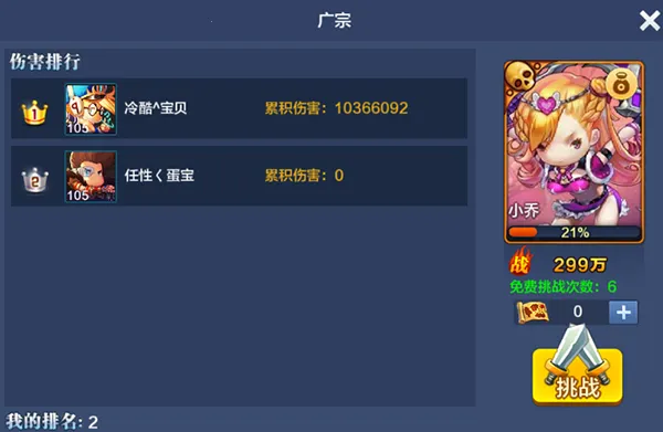 潮爆战纪安卓版手机版 潮爆战纪安卓版手机版