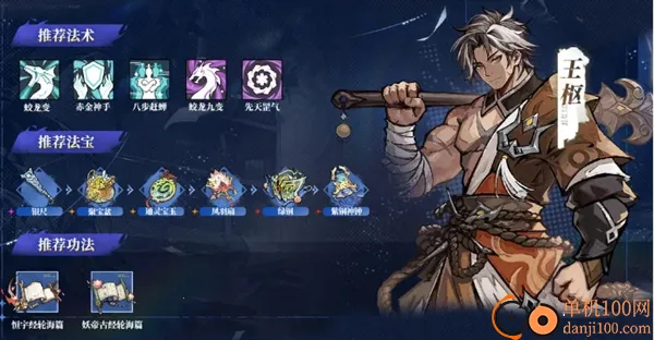 遮天凡尘一叶(遮天卡牌手游) 遮天凡尘一叶(遮天卡牌手游)