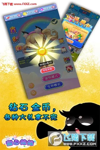 ��������(�ǹ��ռ�����)v1.0 �ٷ�����