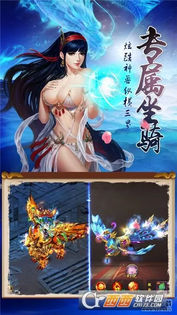梦回大唐最新手机版 梦回大唐最新手机版