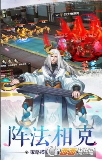 梦回大唐最新手机版 梦回大唐最新手机版