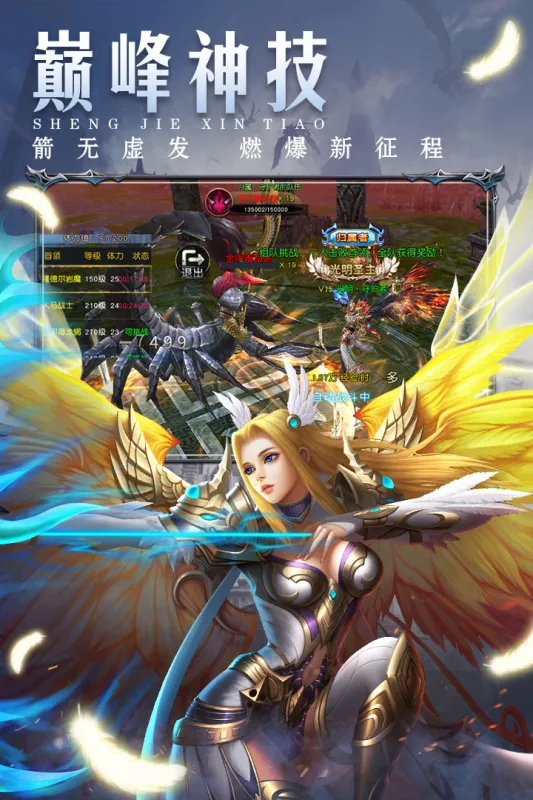 ʥ������2025�ٷ����°汾v10.0.03 ��Ѱ�