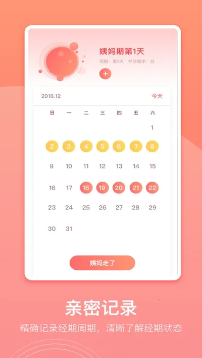 �����ڼ�¼�����ֻ���v1.0 �ֻ���