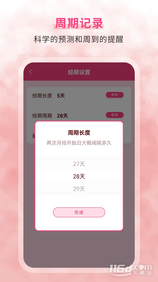 �����ڼ�¼�����ֻ���v1.0 �ֻ���