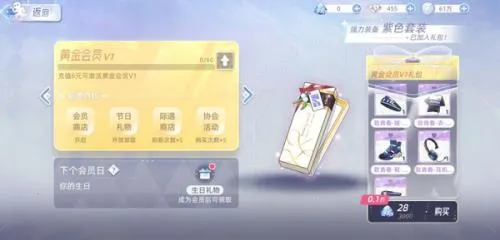 闪亮的你(女性向养成游戏) 闪亮的你(女性向养成游戏)