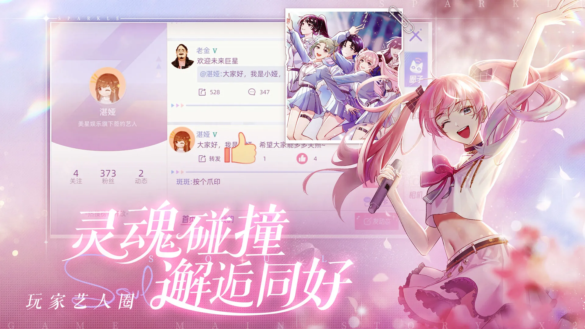 ��������(Ů����������Ϸ)v1.6.13 ��׿��