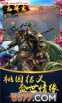 ����־(�������Զ�ս��Ϸ)v1.0.0 ��Ѱ�