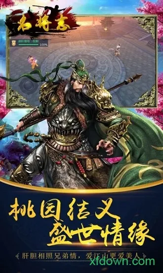 ����־(�������Զ�ս��Ϸ)