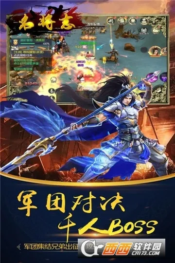 ����־(�������Զ�ս��Ϸ)v1.0.0 ��Ѱ�