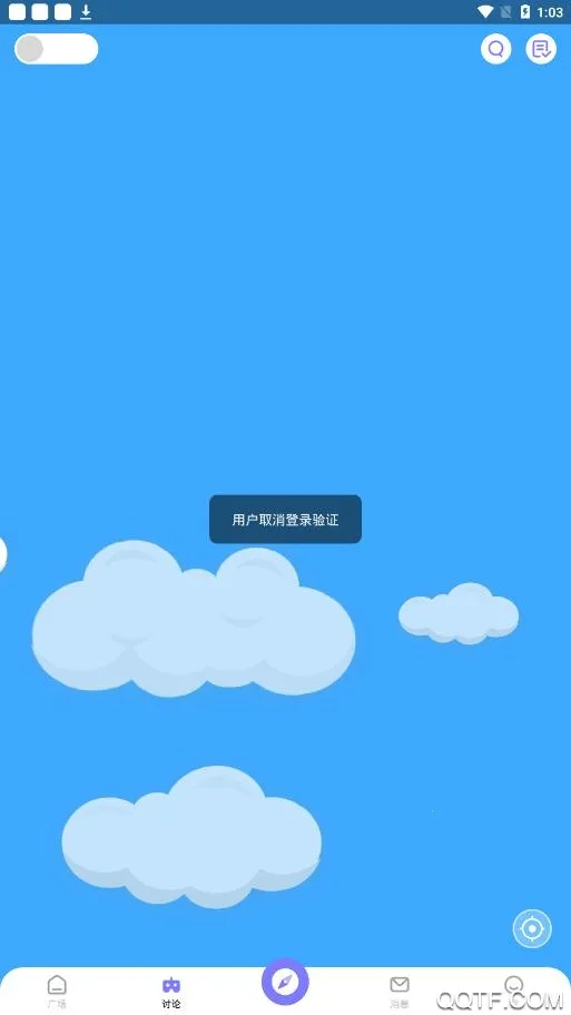 �����彻��(������Ϸƽ̨)v3.5.0 �ٷ�����