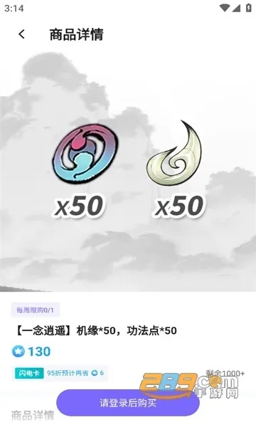 �����彻��(������Ϸƽ̨)v3.5.0 �ٷ�����