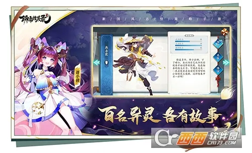 ��ի����¼(�����������)