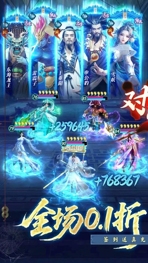 ��ի����¼(�����������)v6.1.6 �ٷ�����