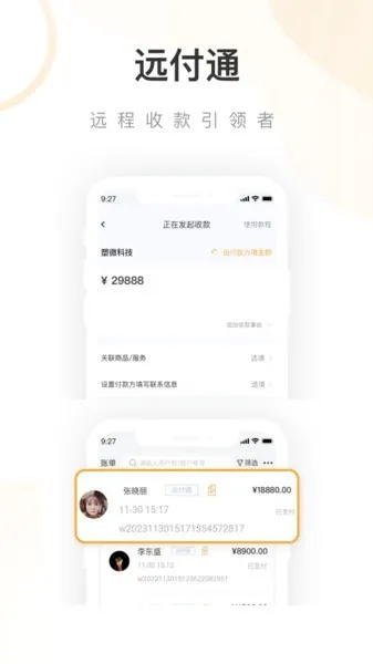�ƿͶ��̷�ͨ(���̹�������)v1.0.2 �ٷ�����