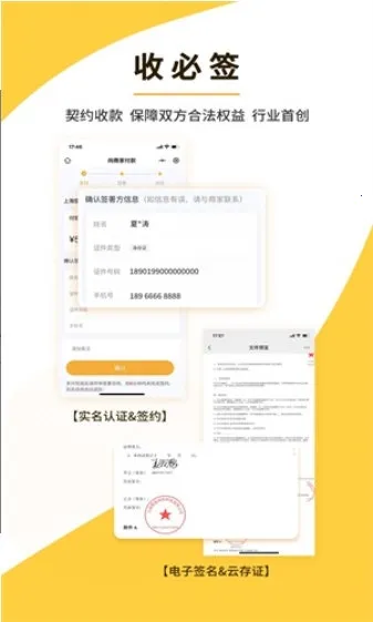 掌客多商服通(店铺管理软件) 掌客多商服通(店铺管理软件)