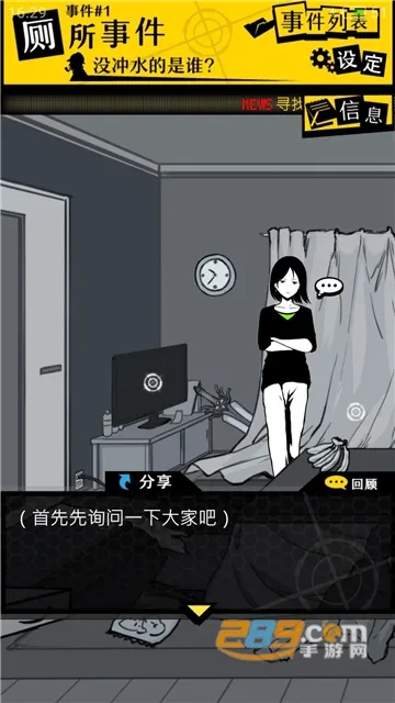 ��������2025�ٷ�����v2.3.0 �ֻ���