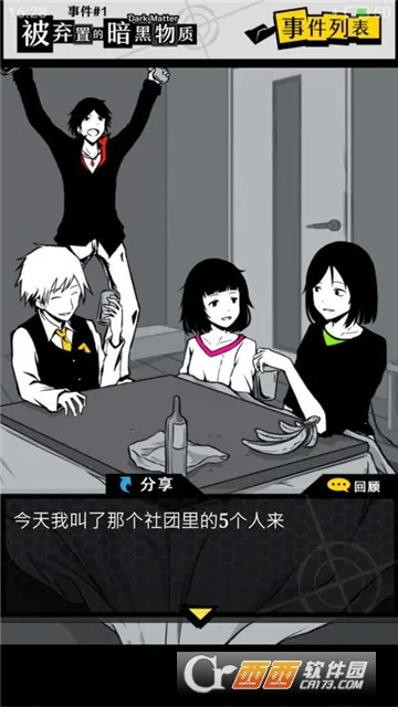 ��������2025�ٷ�����v2.3.0 �ֻ���