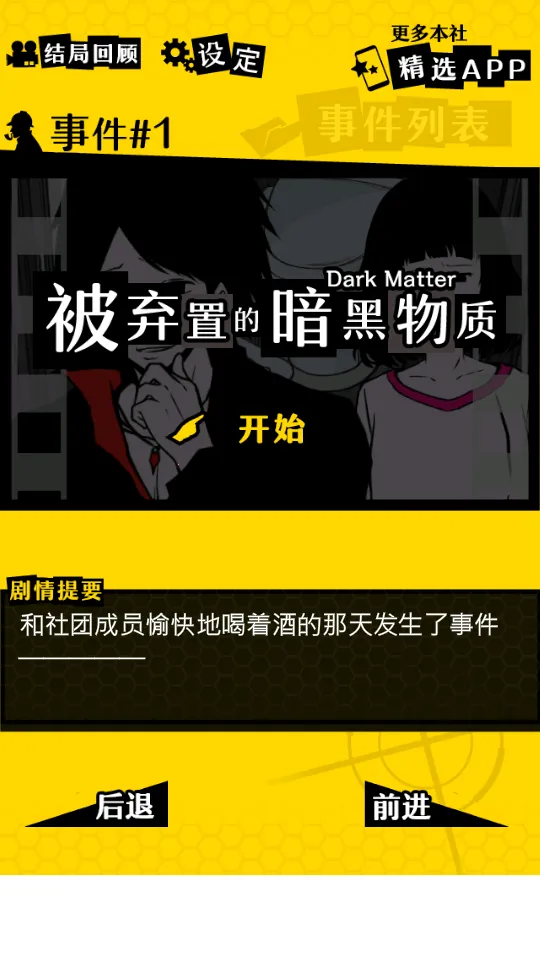 ��������2025�ٷ�����v2.3.0 �ֻ���