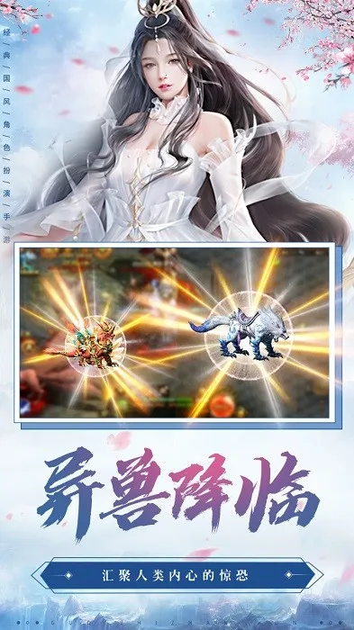 ��֮ս��(����ս������)v3.0.2 �ֻ���