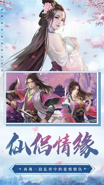 ��֮ս��(����ս������)v3.0.2 �ֻ���