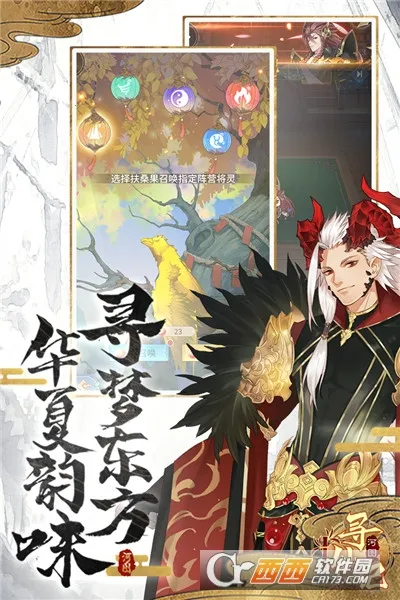 ��ͼѰ�ɼ�(Ѱ���������)v2.2.0 ��Ѱ�