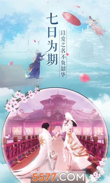 ��ͼѰ�ɼ�(Ѱ���������)v2.2.0 ��Ѱ�