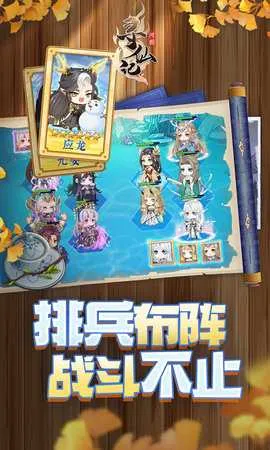 ��ͼѰ�ɼ�(Ѱ���������)v2.2.0 ��Ѱ�