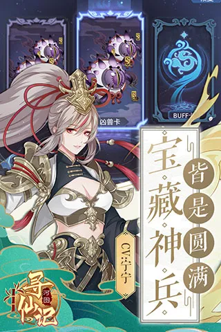 ��ͼѰ�ɼ�(Ѱ���������)v2.2.0 ��Ѱ�