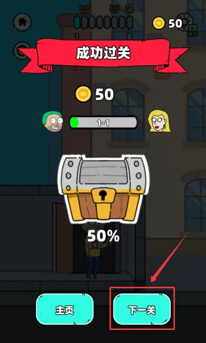 折叠人生安卓版手机版 折叠人生安卓版手机版