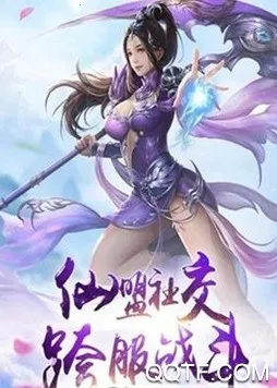 心剑奇缘2025下载安装 心剑奇缘2025下载安装