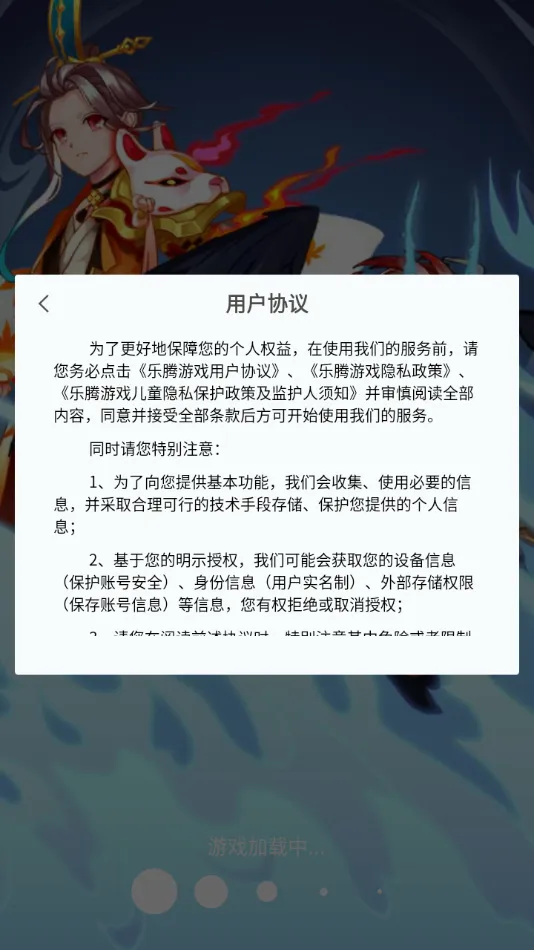 �Ľ���Ե2025���ذ�װv1.0.1 �ֻ���