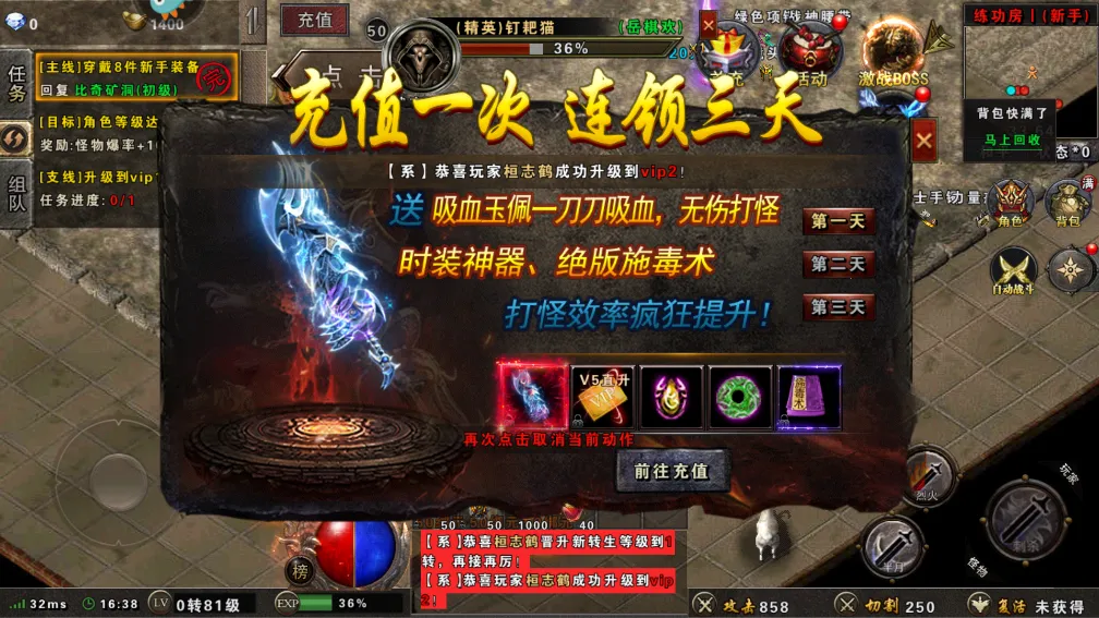 �귨��ħ��2025�ٷ�����v1.0.16 �ٷ�����
