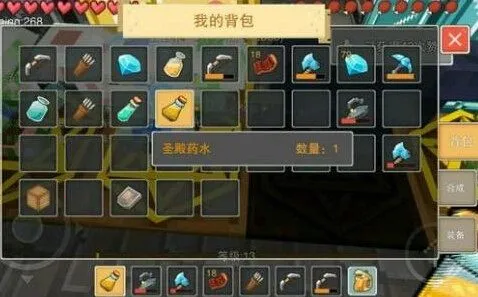 奶块(像素冒险游戏) 奶块(像素冒险游戏)