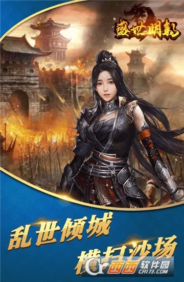 ʢ������2025���°汾v1.0 �ٷ�����