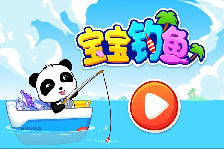 ��������ѧ����(��ͯ���ֵ�����Ϸ)v3.953.211223 �ٷ�����