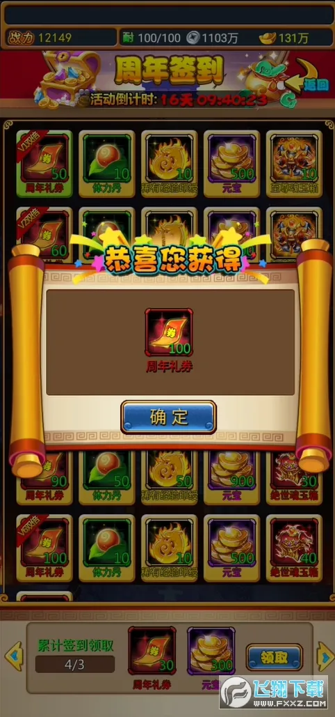 ����κ����(����������Ϸ)v1.8.0 �ֻ���