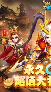 ����κ����(����������Ϸ)v1.8.0 �ֻ���