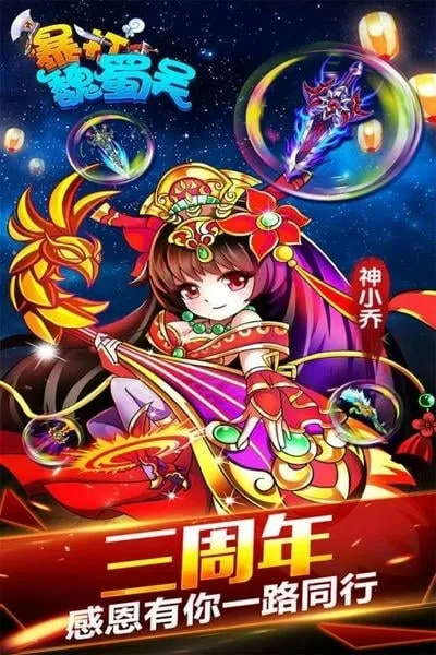 ����κ����(����������Ϸ)v1.8.0 �ֻ���