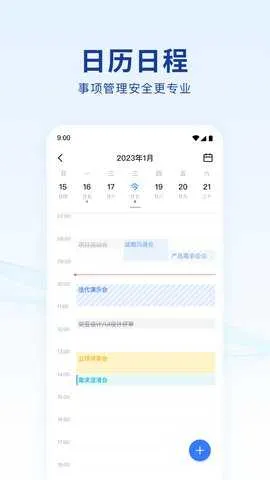 ���Ű�׿���ֻ���v9.4.10-23072 ��Ѱ�