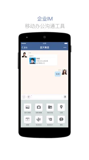 ���Ű�׿���ֻ���v9.4.10-23072 ��Ѱ�