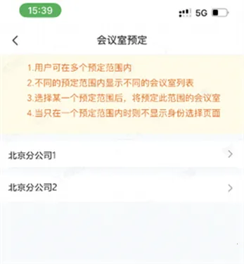 蓝信安卓版手机版 蓝信安卓版手机版
