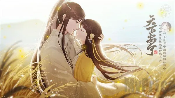 天下安宁(古风武侠游戏) 天下安宁(古风武侠游戏)